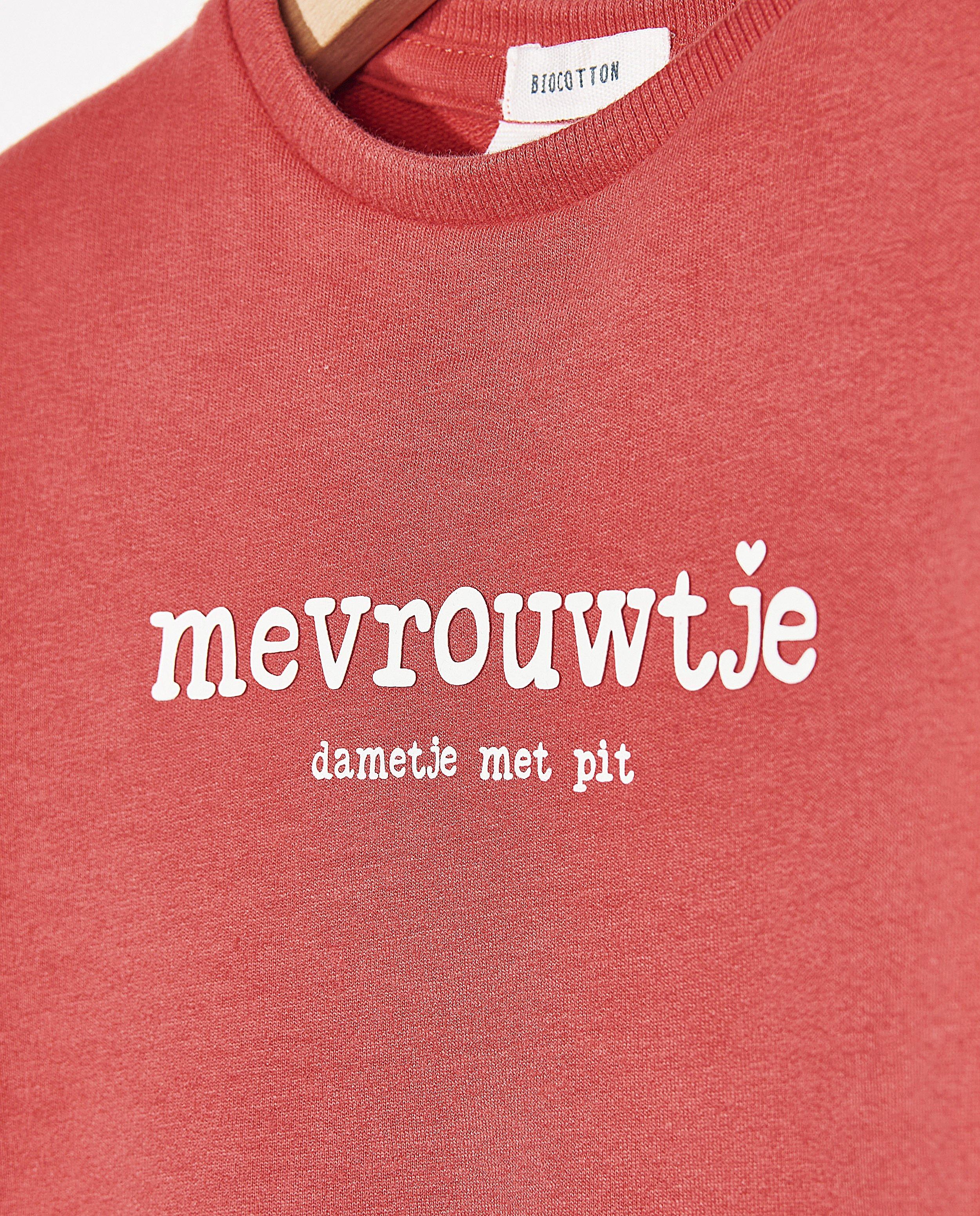 Sweats - 