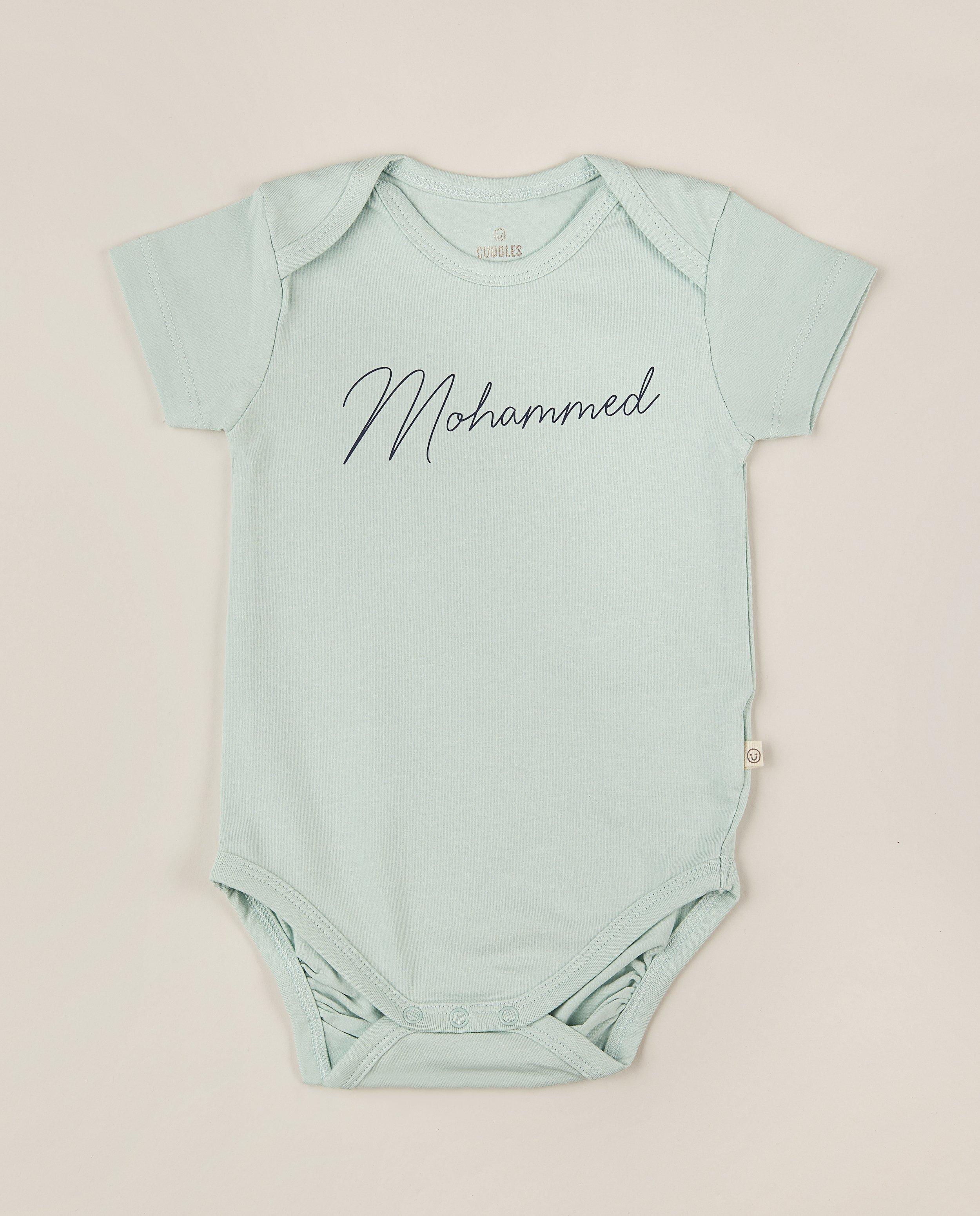 Grenouillère avec nom, Studio Unique - personnalisable - Cuddles and Smiles